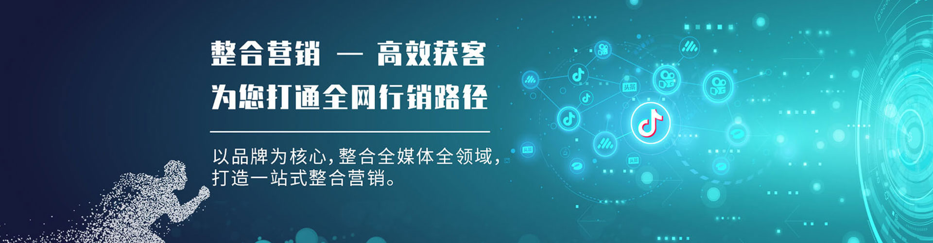 霸州搜索开户返点