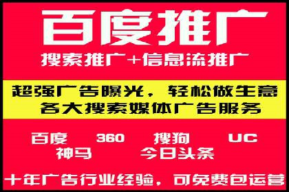 百度推广计费透明度及优化成本案例分享